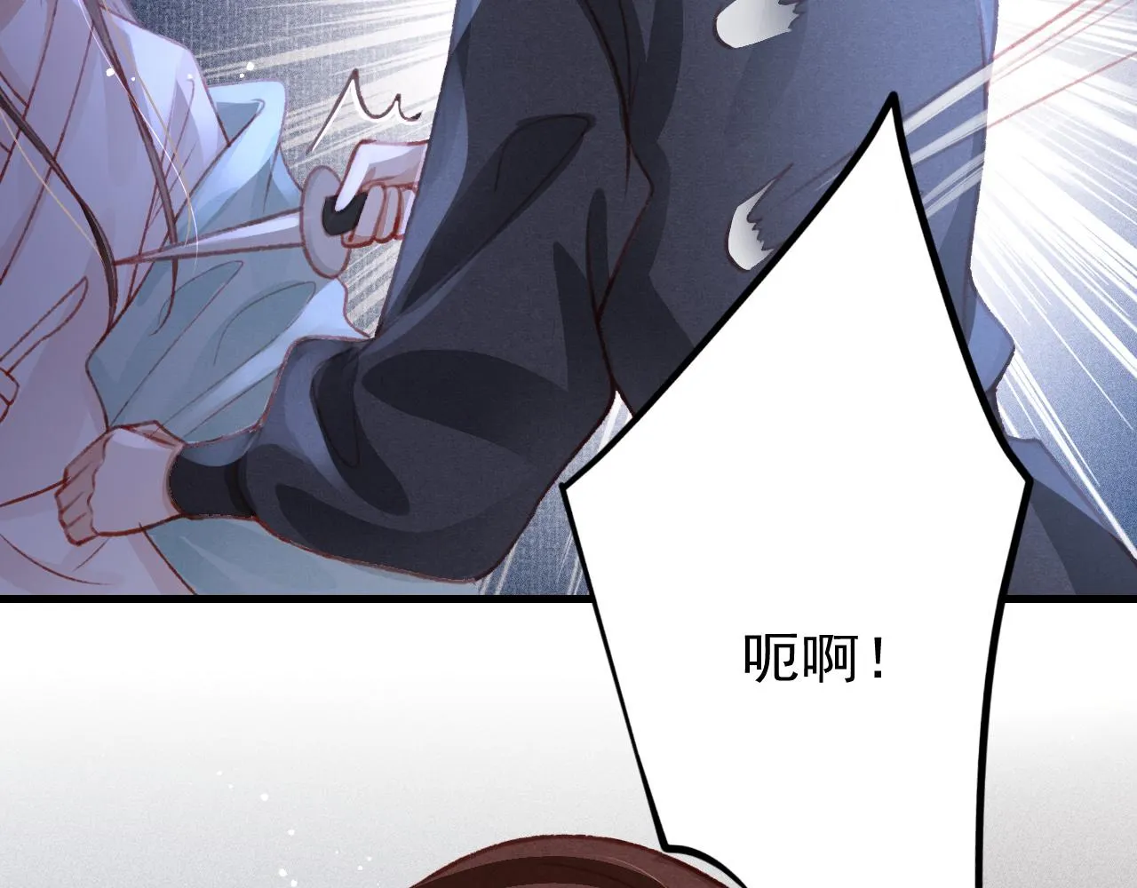 第42话调虎离山 第96页