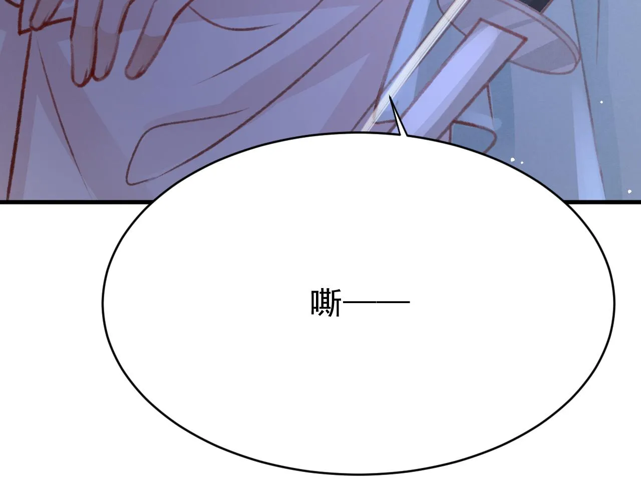 第42话调虎离山 第100页