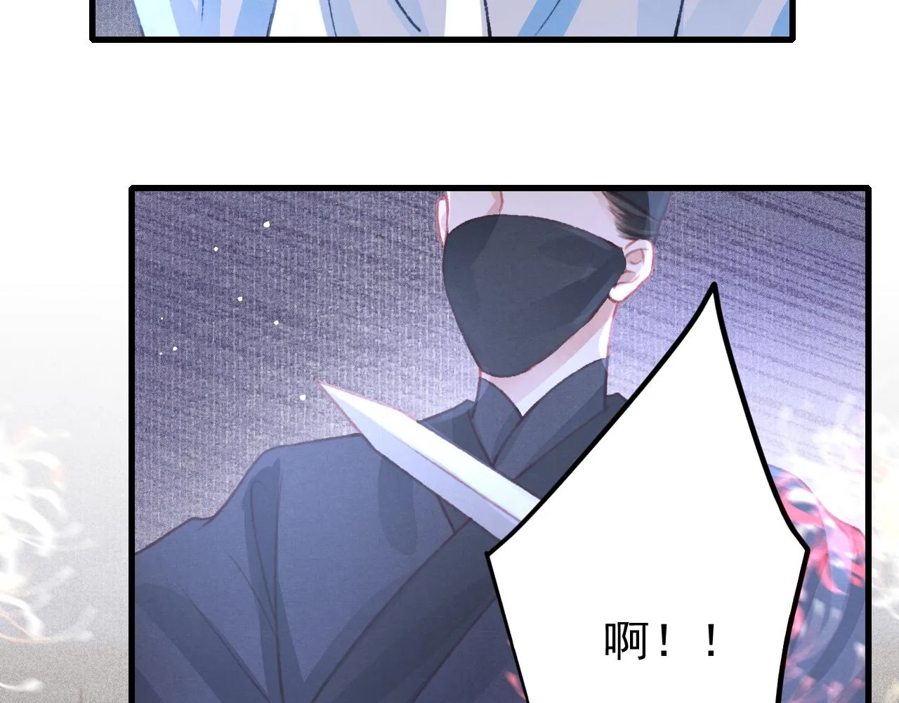 第42话调虎离山 第103页