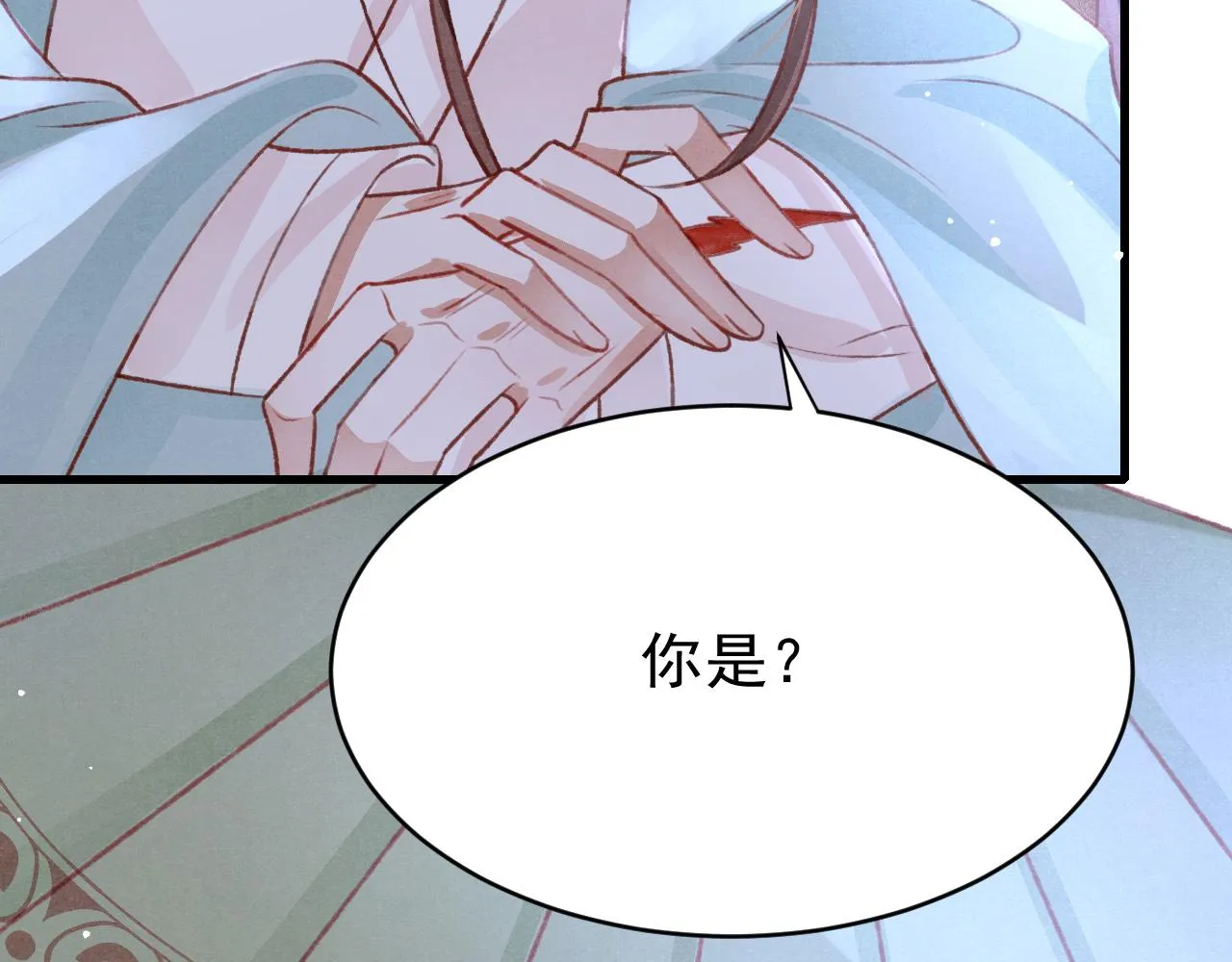 第42话调虎离山 第109页