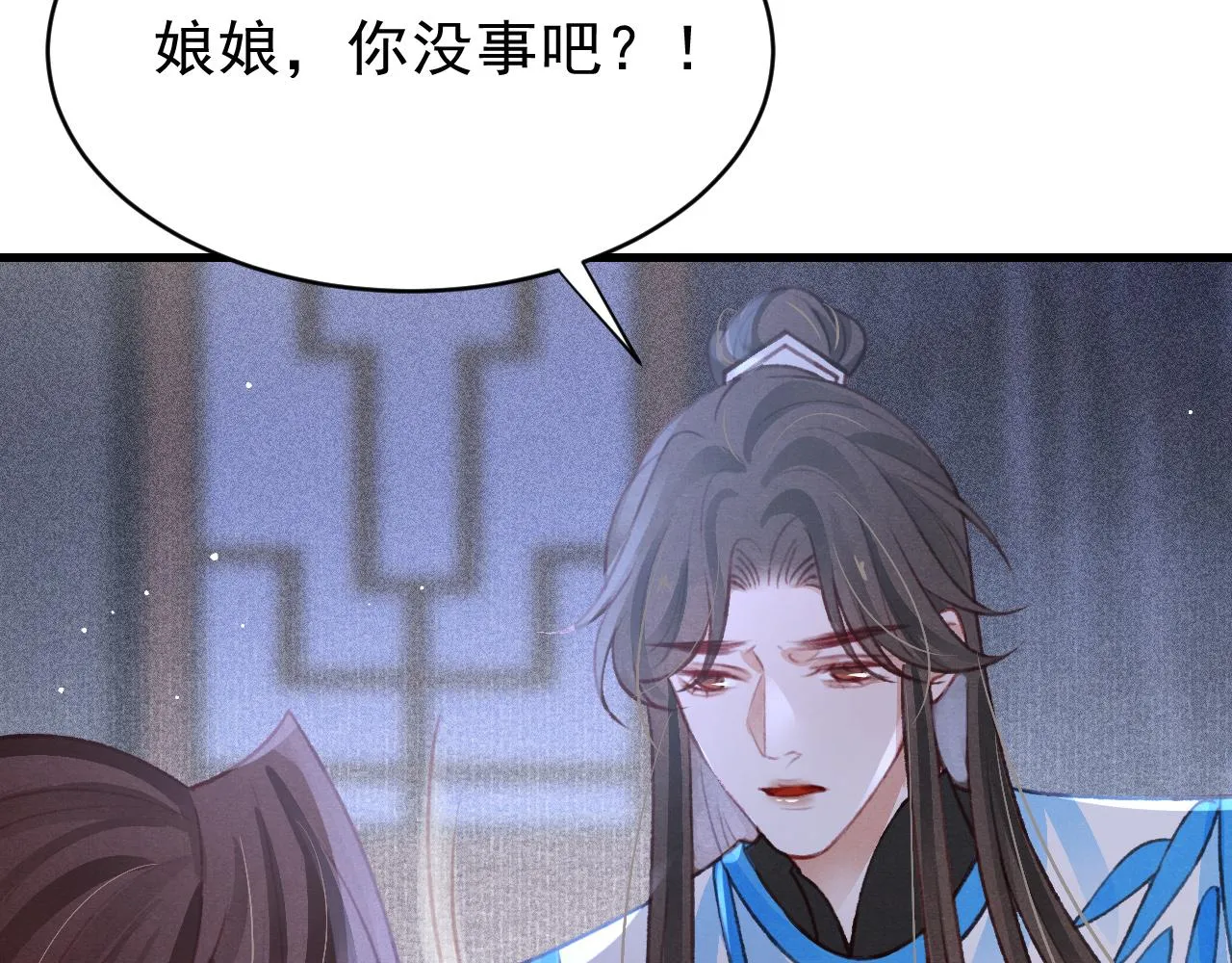 第42话调虎离山 第115页