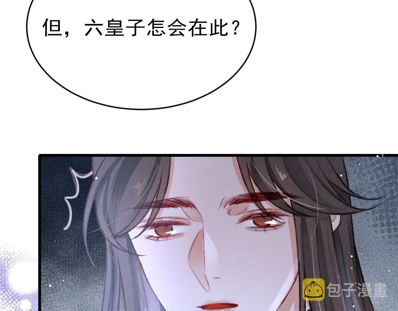 第42话调虎离山 第119页