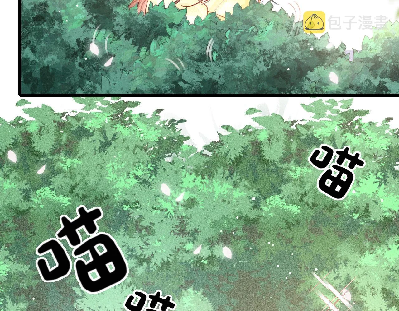 第44话发现秘密 第22页