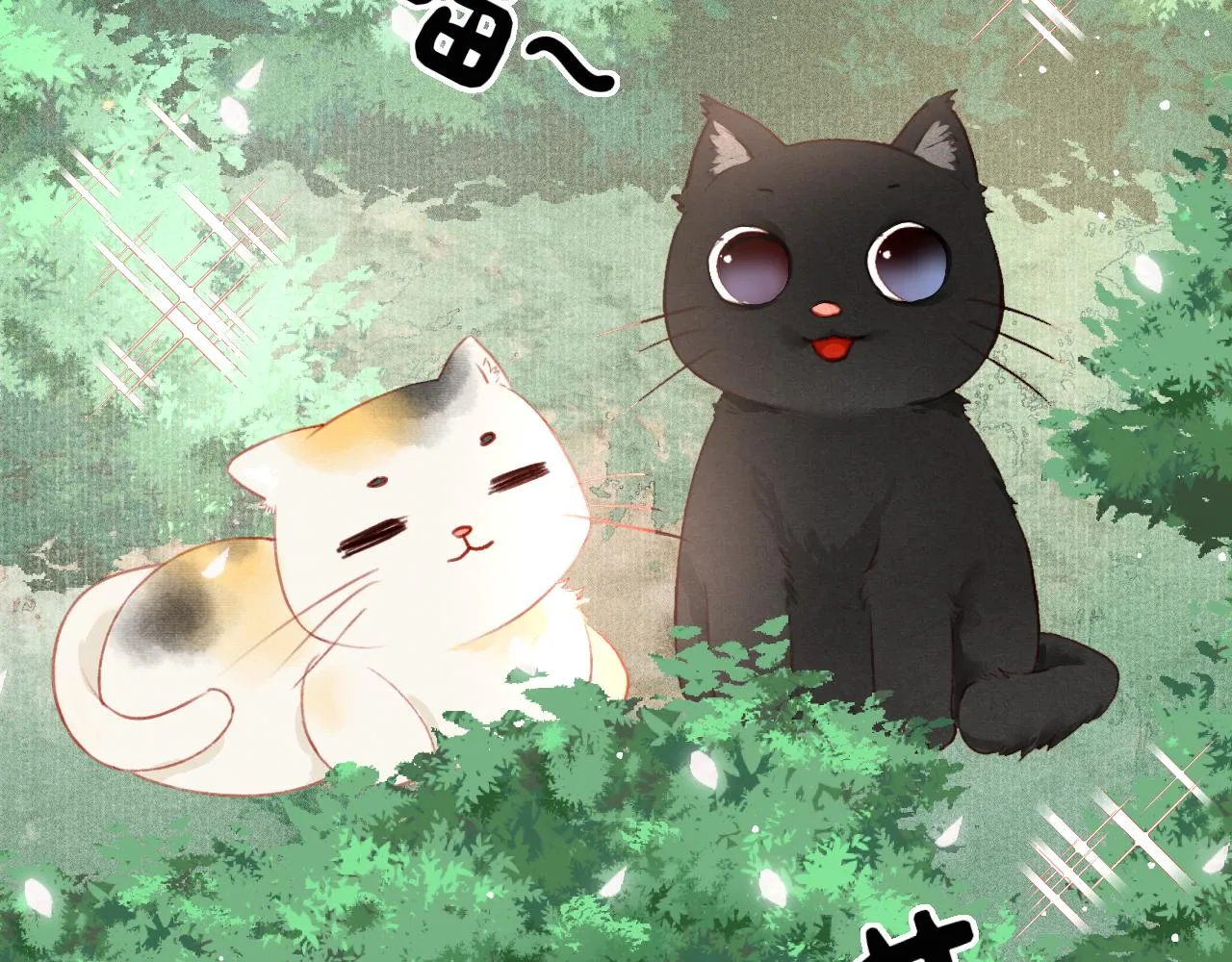 第44话发现秘密 第23页