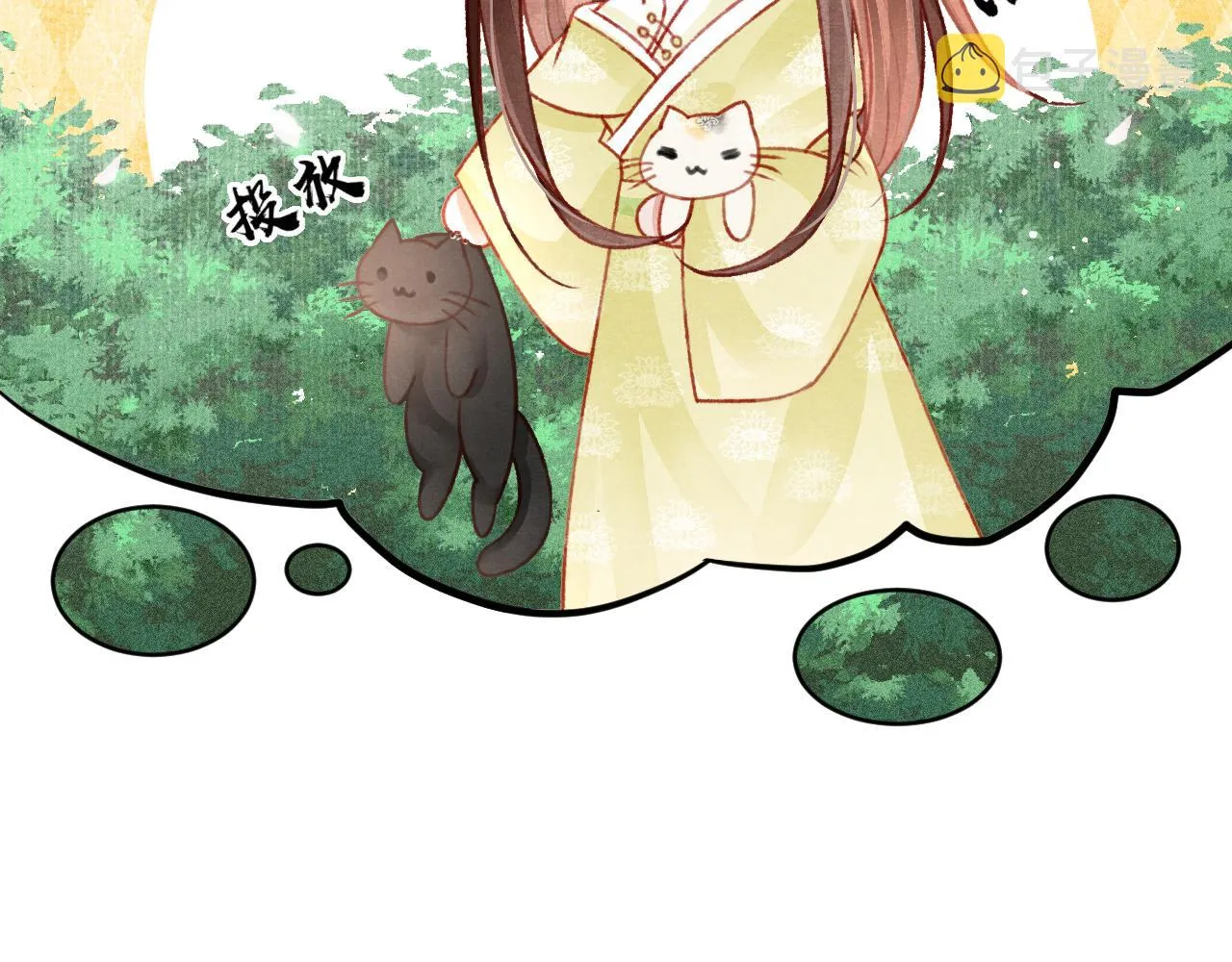 第44话发现秘密 第28页