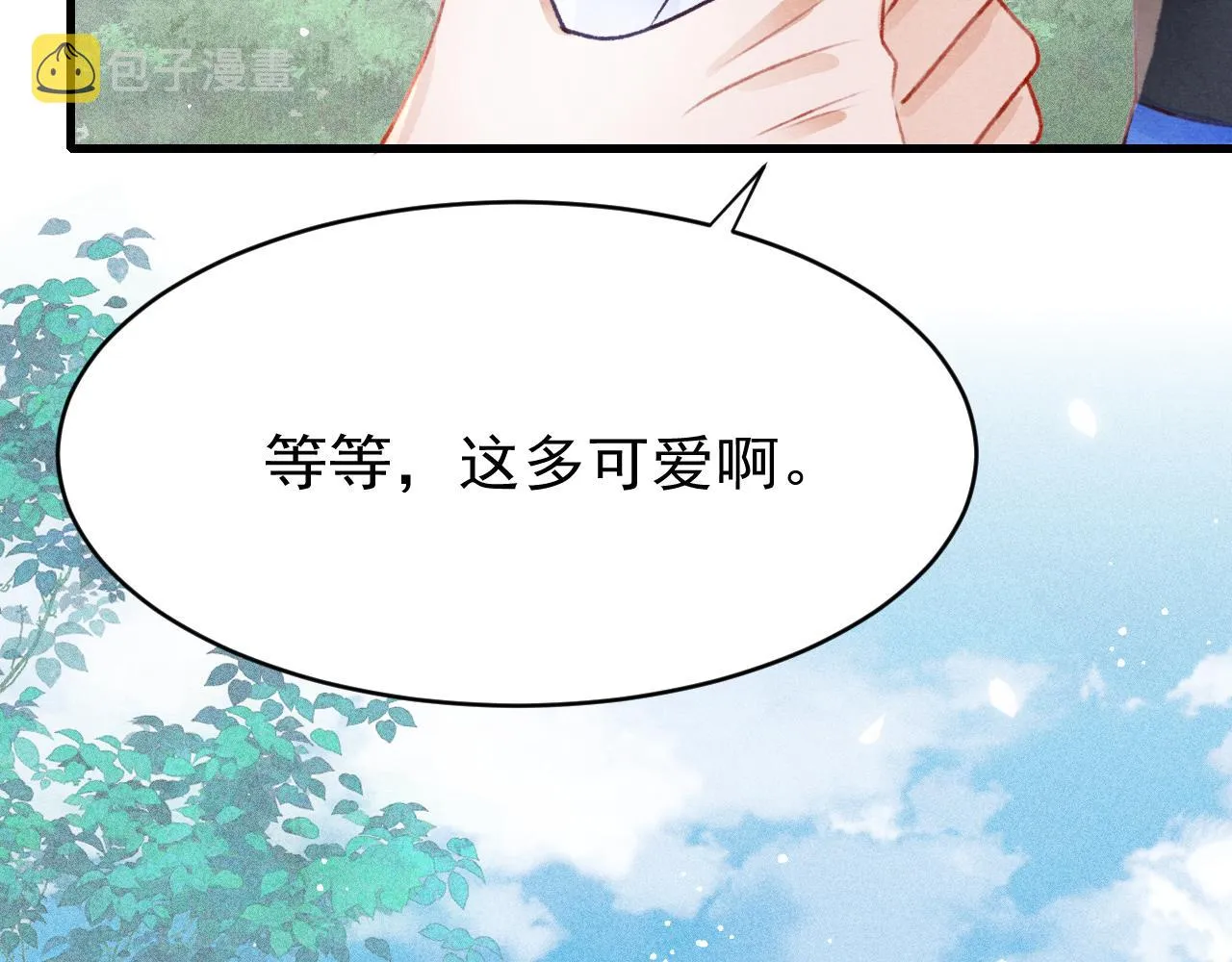第44话发现秘密 第34页