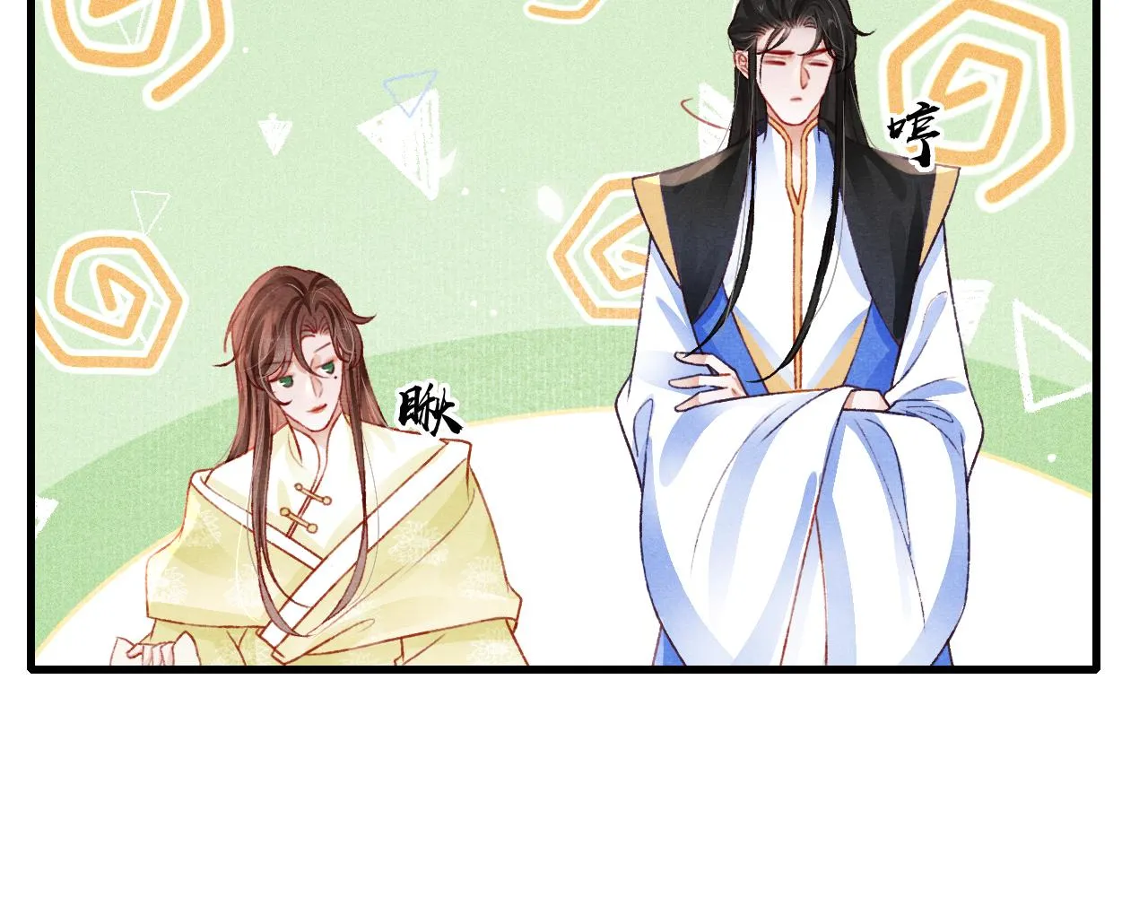 第44话发现秘密 第39页
