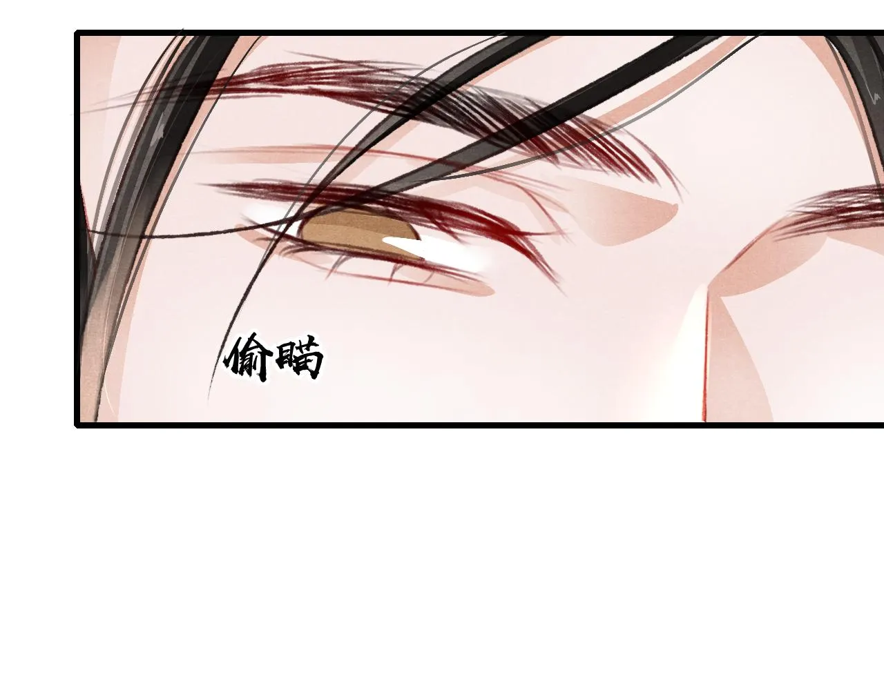 第44话发现秘密 第40页