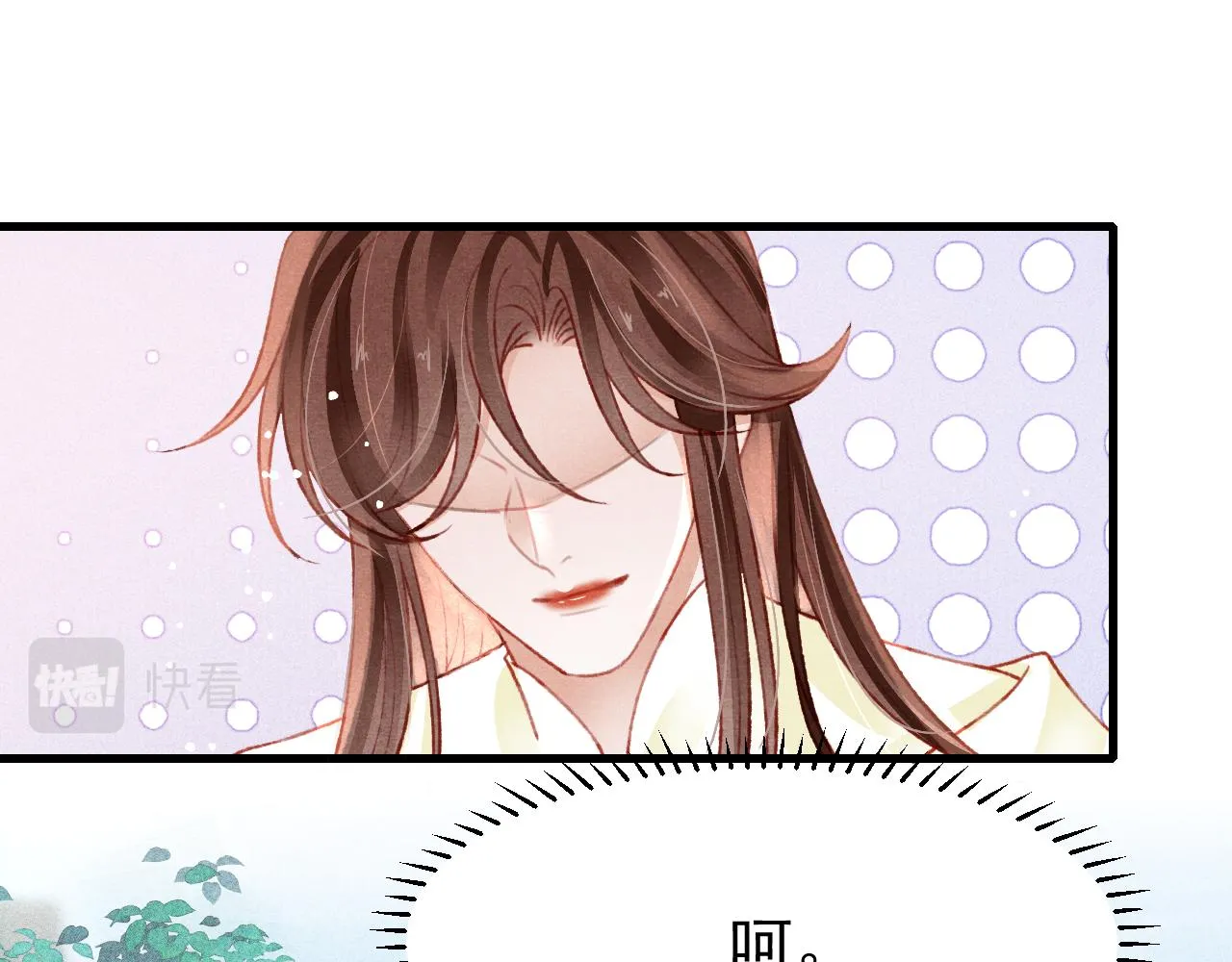 第44话发现秘密 第41页