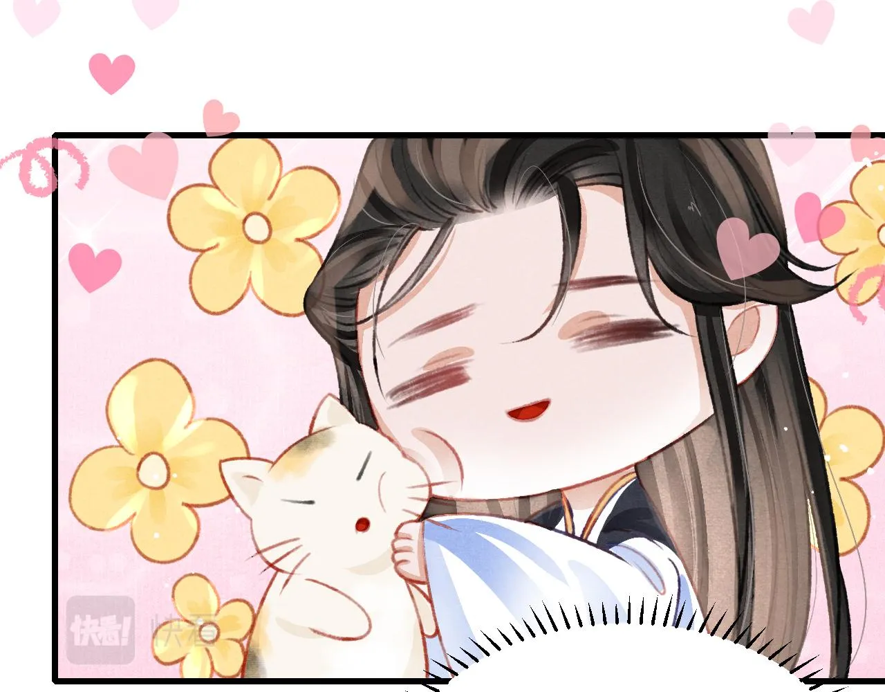 第44话发现秘密 第51页