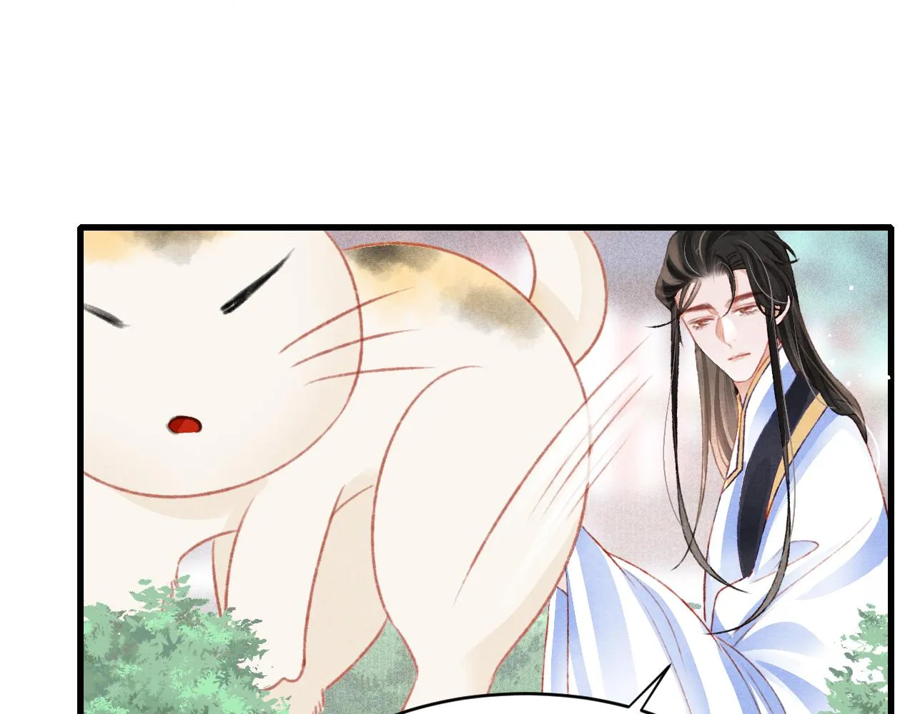 第44话发现秘密 第58页