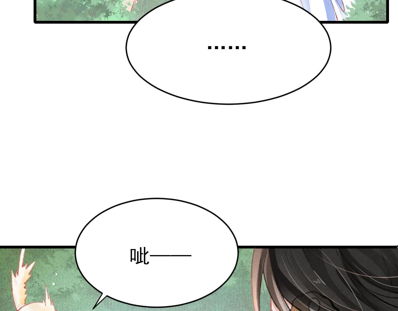 第44话发现秘密 第59页