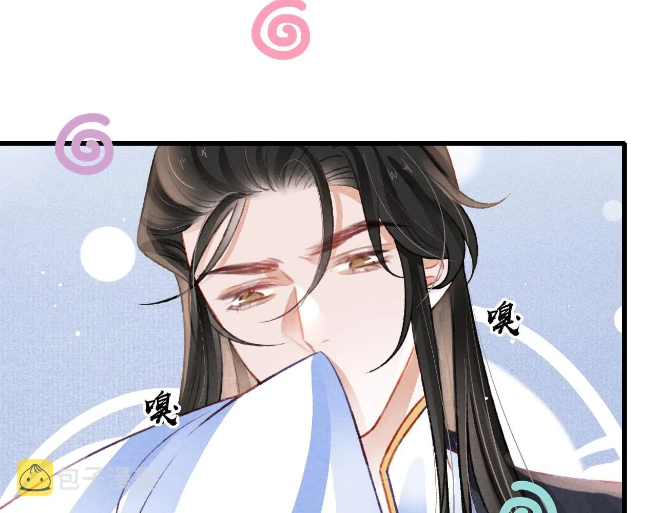 第44话发现秘密 第63页