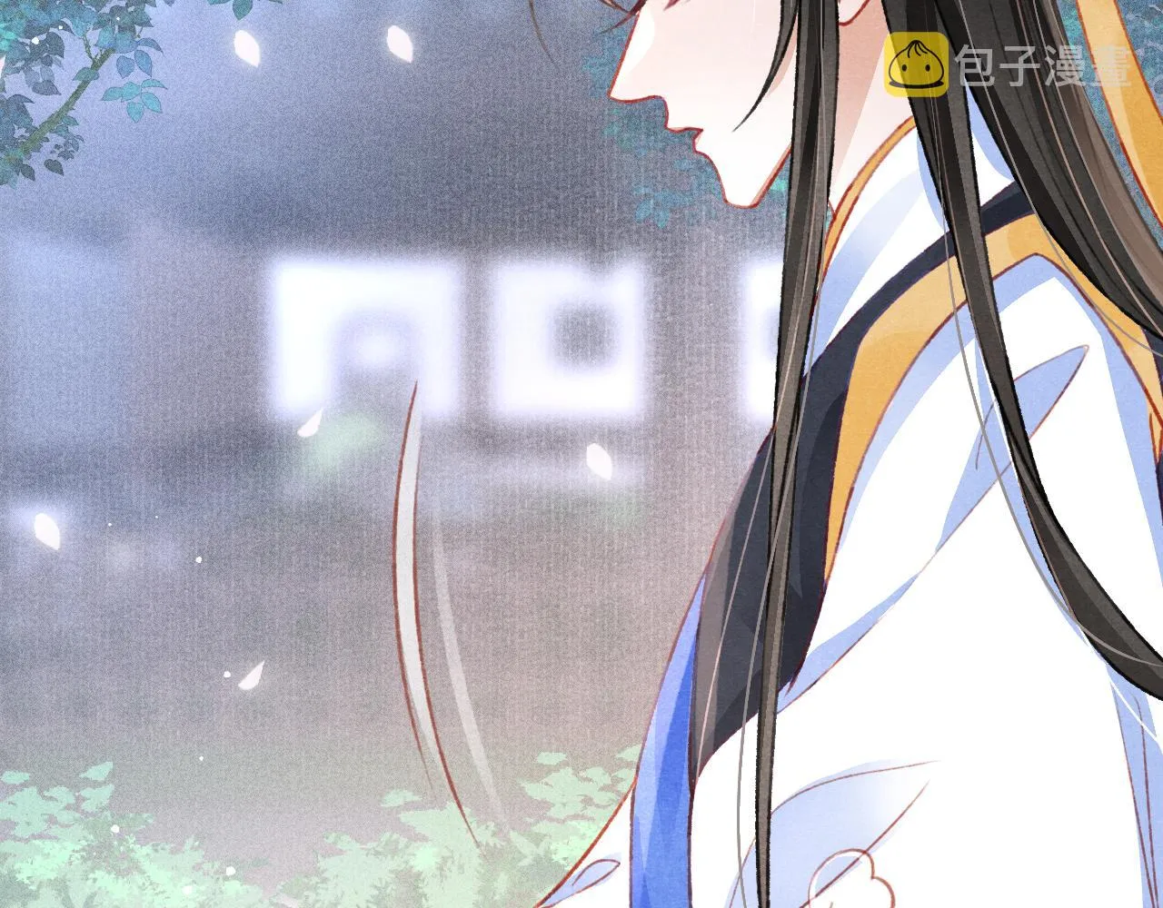 第44话发现秘密 第66页