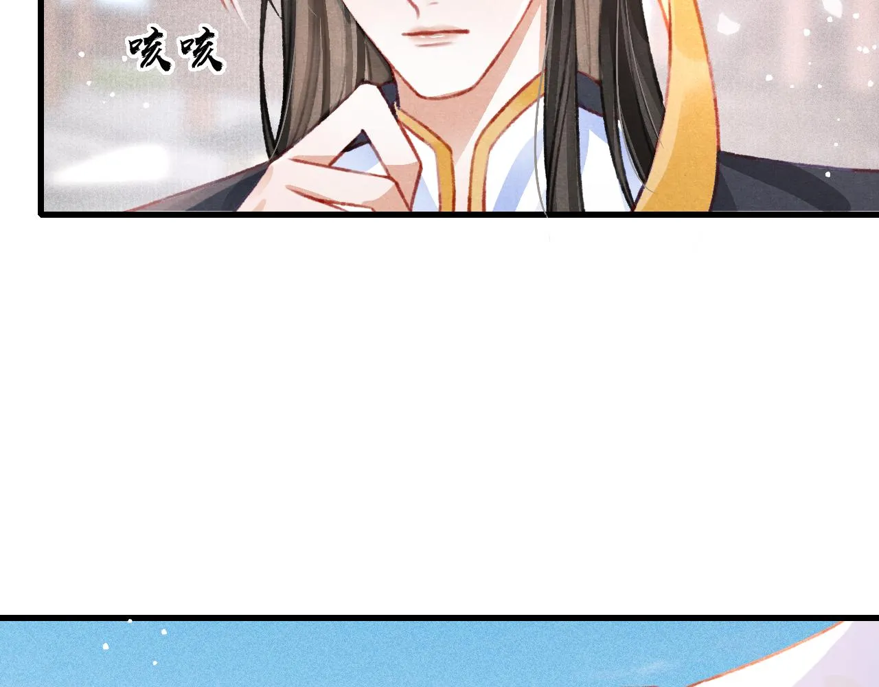 第44话发现秘密 第73页