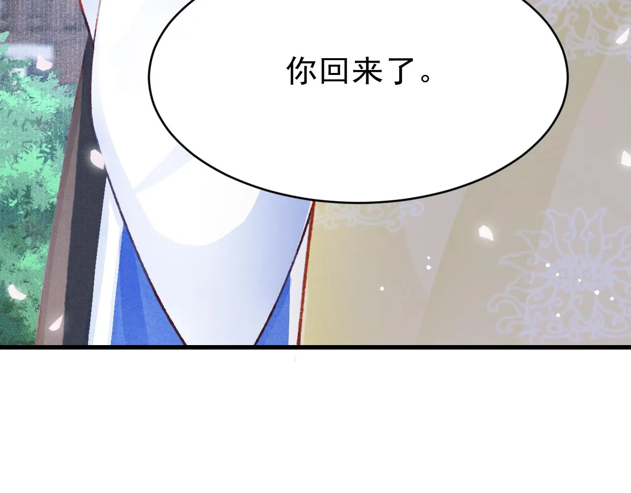 第44话发现秘密 第76页