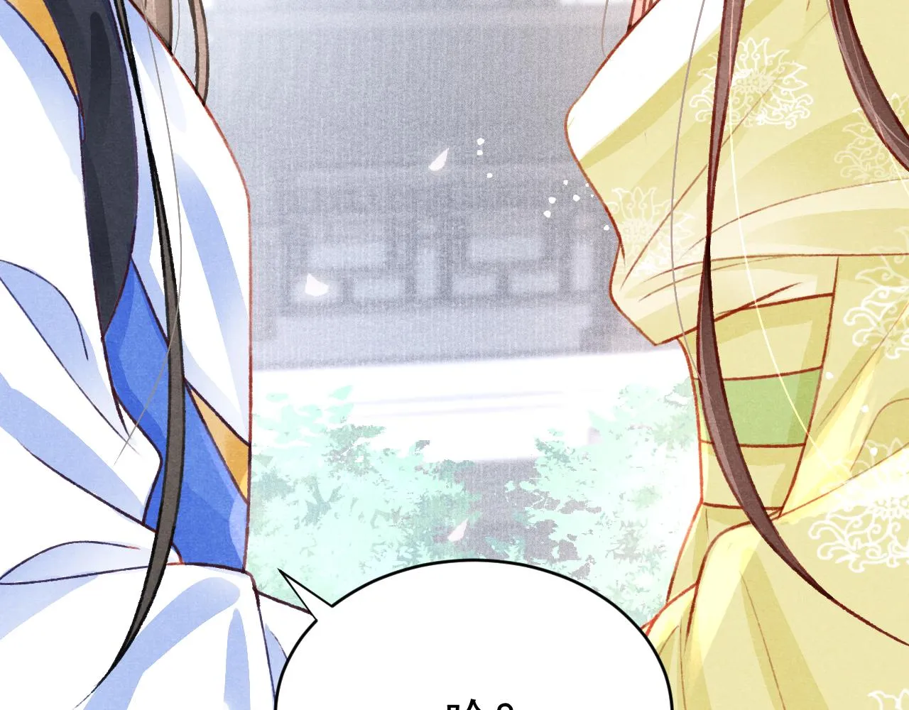 第44话发现秘密 第80页