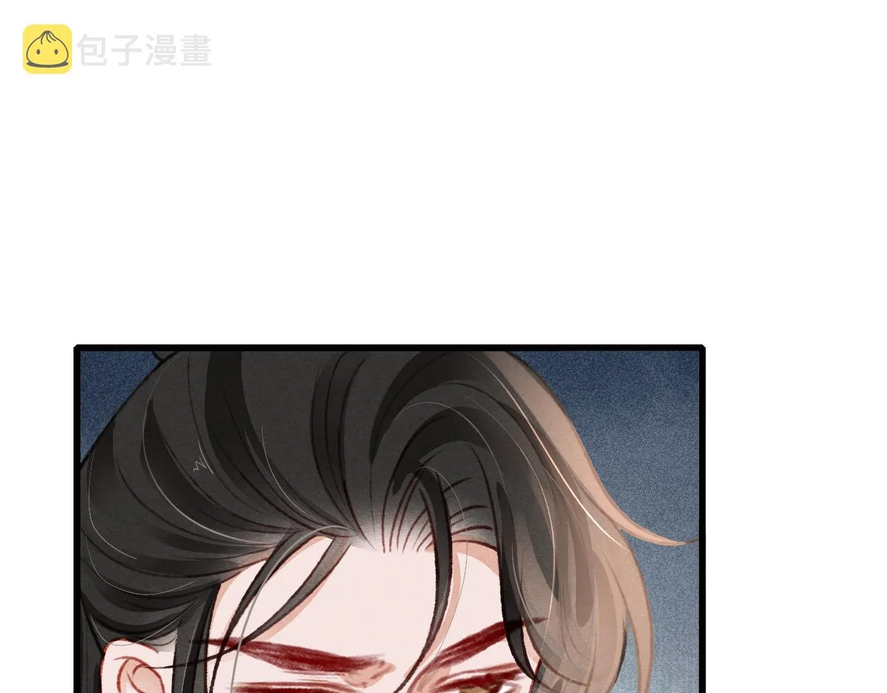 第45话 他是谁？ 第4页