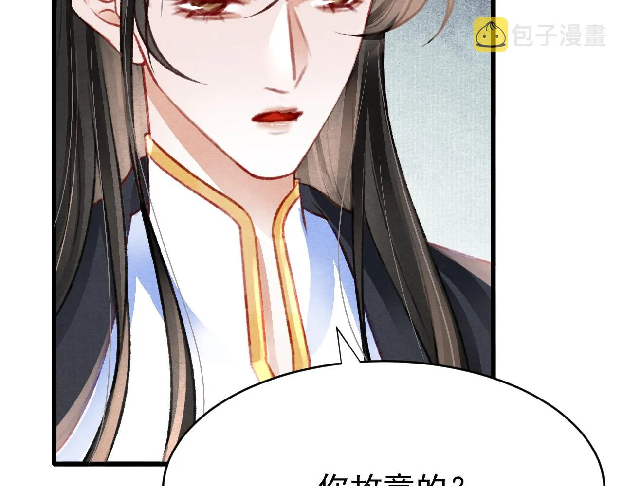 第45话 他是谁？ 第5页