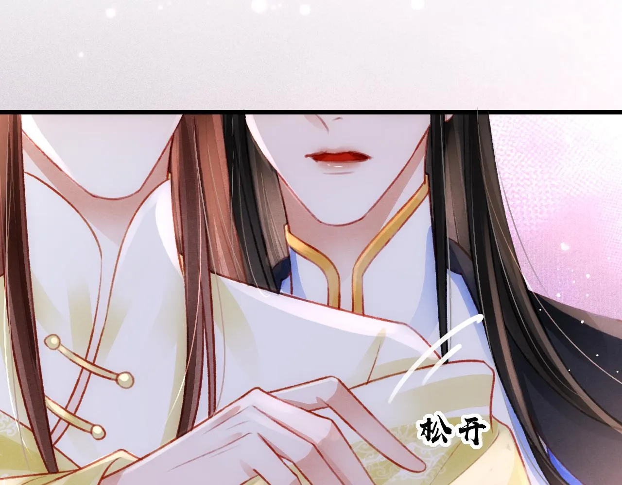第45话 他是谁？ 第18页