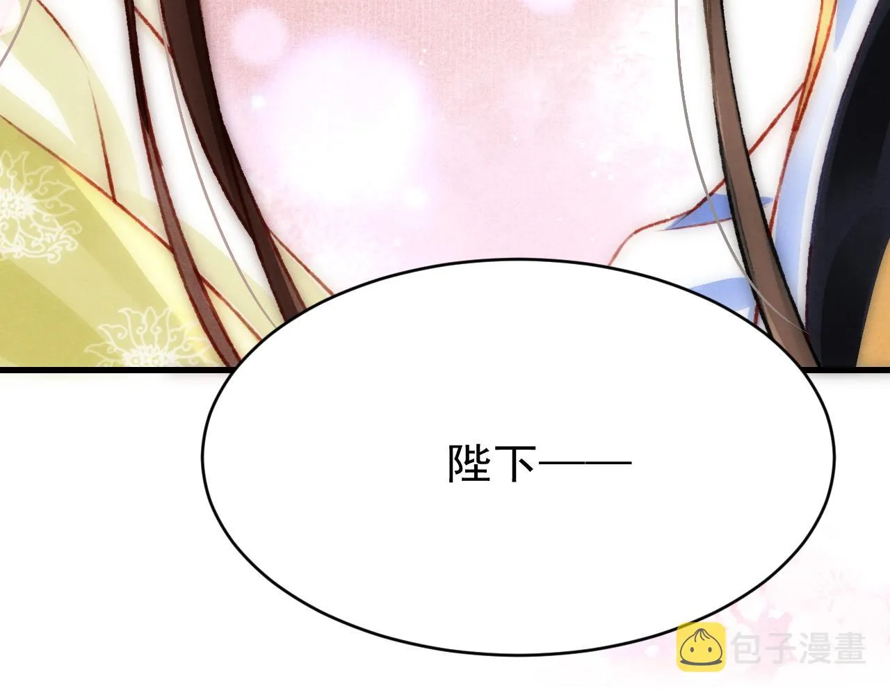 第45话 他是谁？ 第26页
