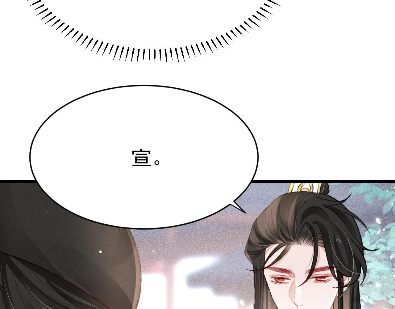 第45话 他是谁？ 第38页