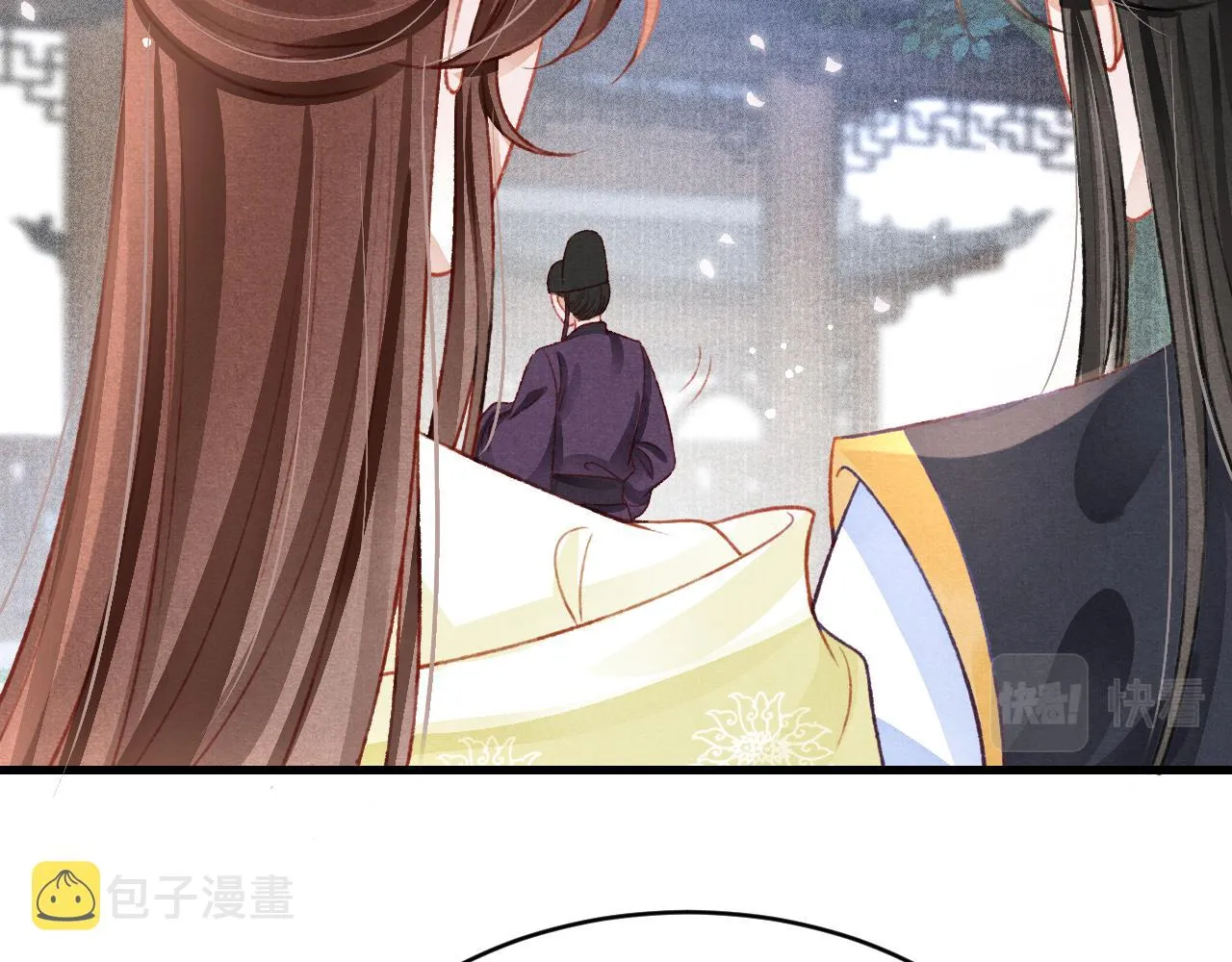第45话 他是谁？ 第41页
