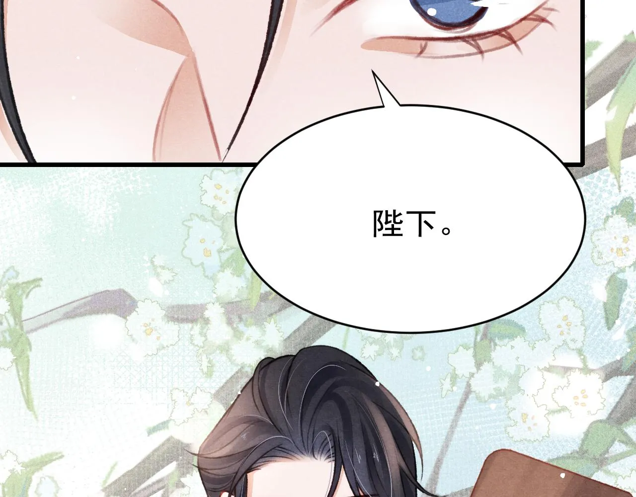 第45话 他是谁？ 第56页