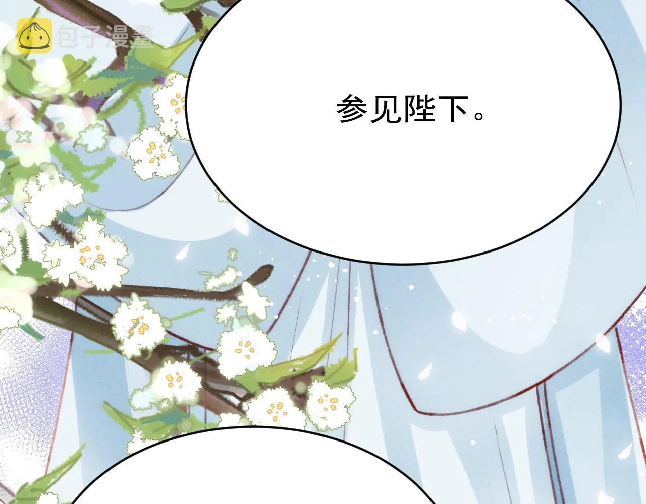 第45话 他是谁？ 第59页