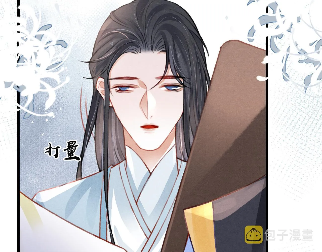 第45话 他是谁？ 第61页