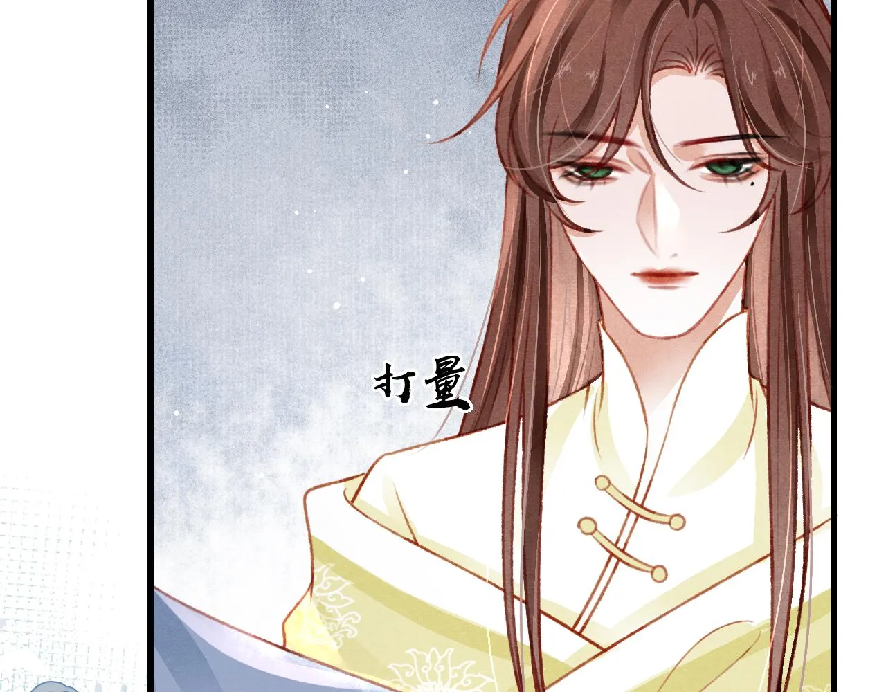 第45话 他是谁？ 第63页