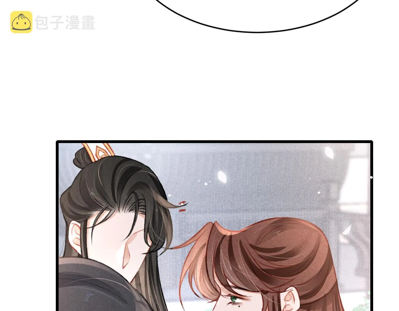 第45话 他是谁？ 第75页