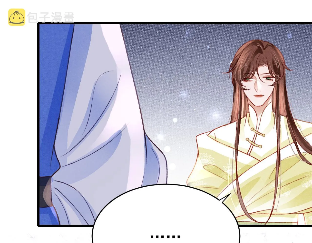 第45话 他是谁？ 第91页