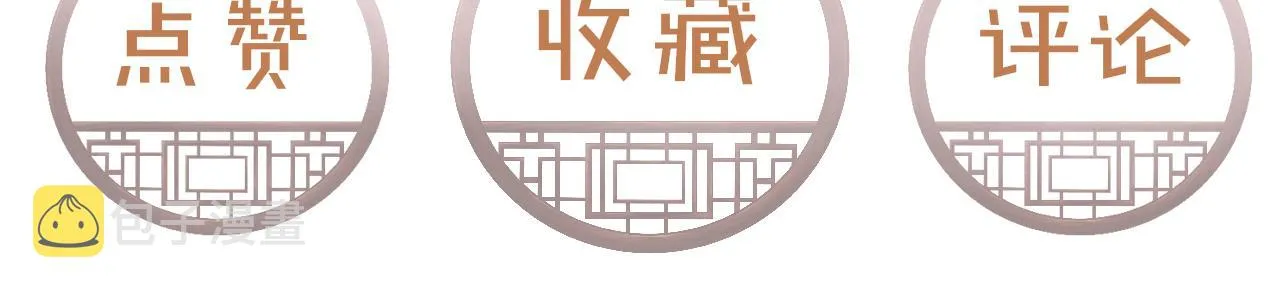第45话 他是谁？ 第104页