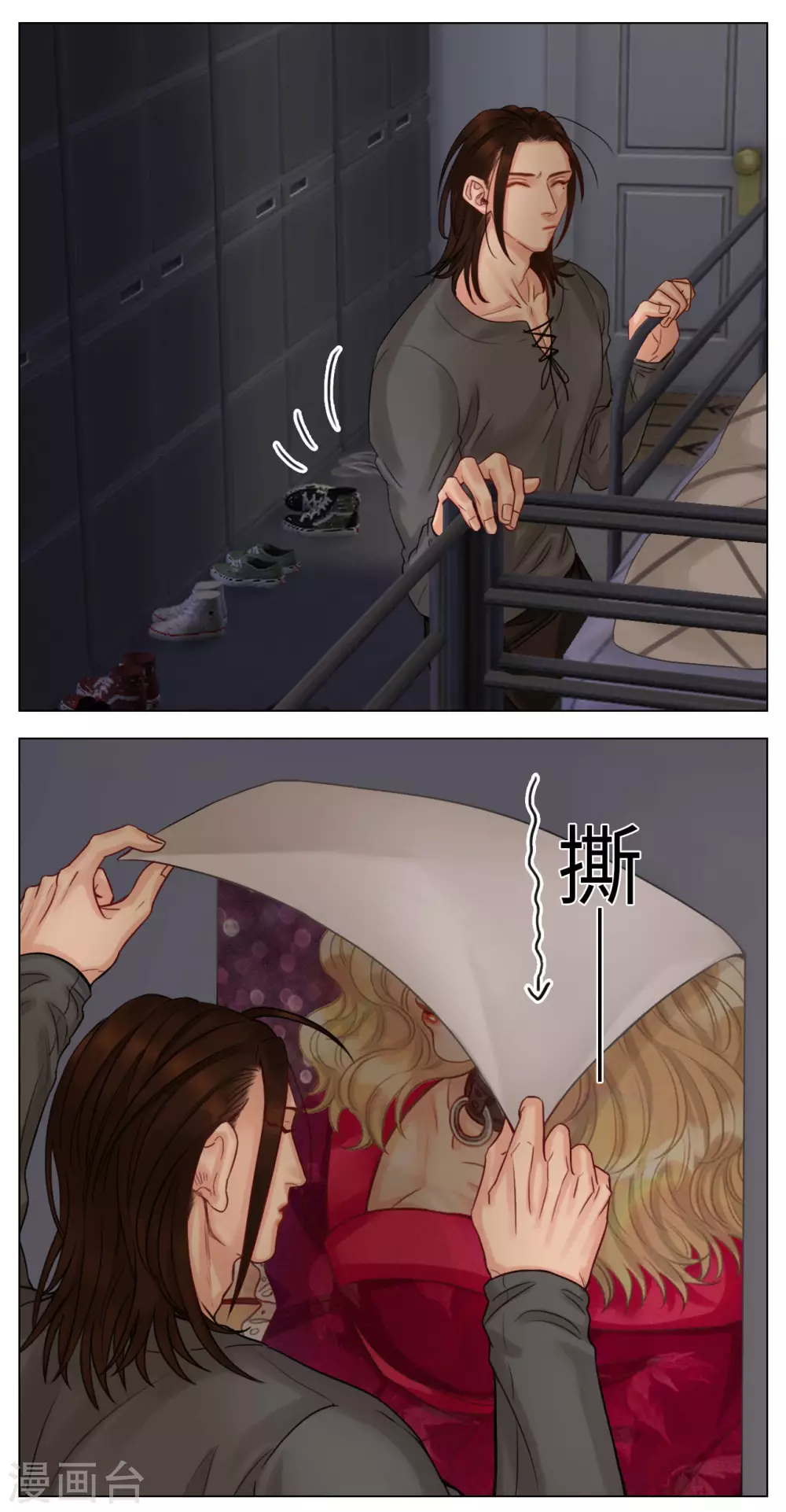 第115话 梦 第4页