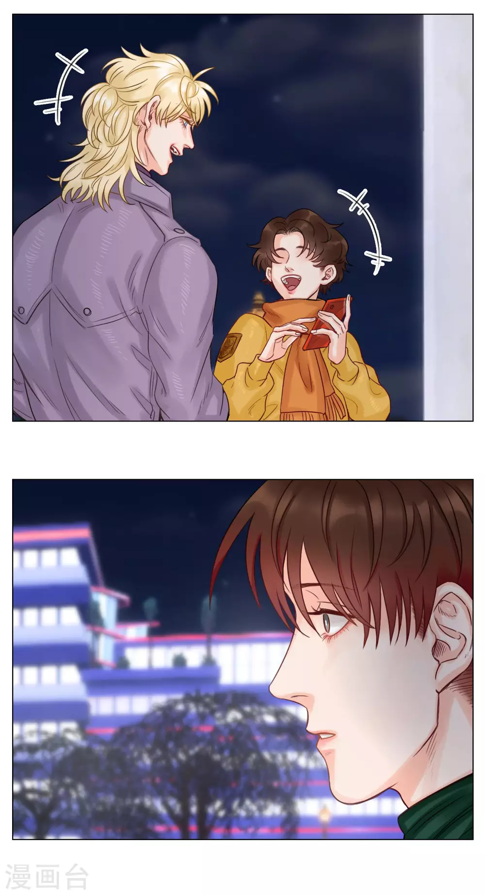 第103话 叶子的烦恼（1） 第8页