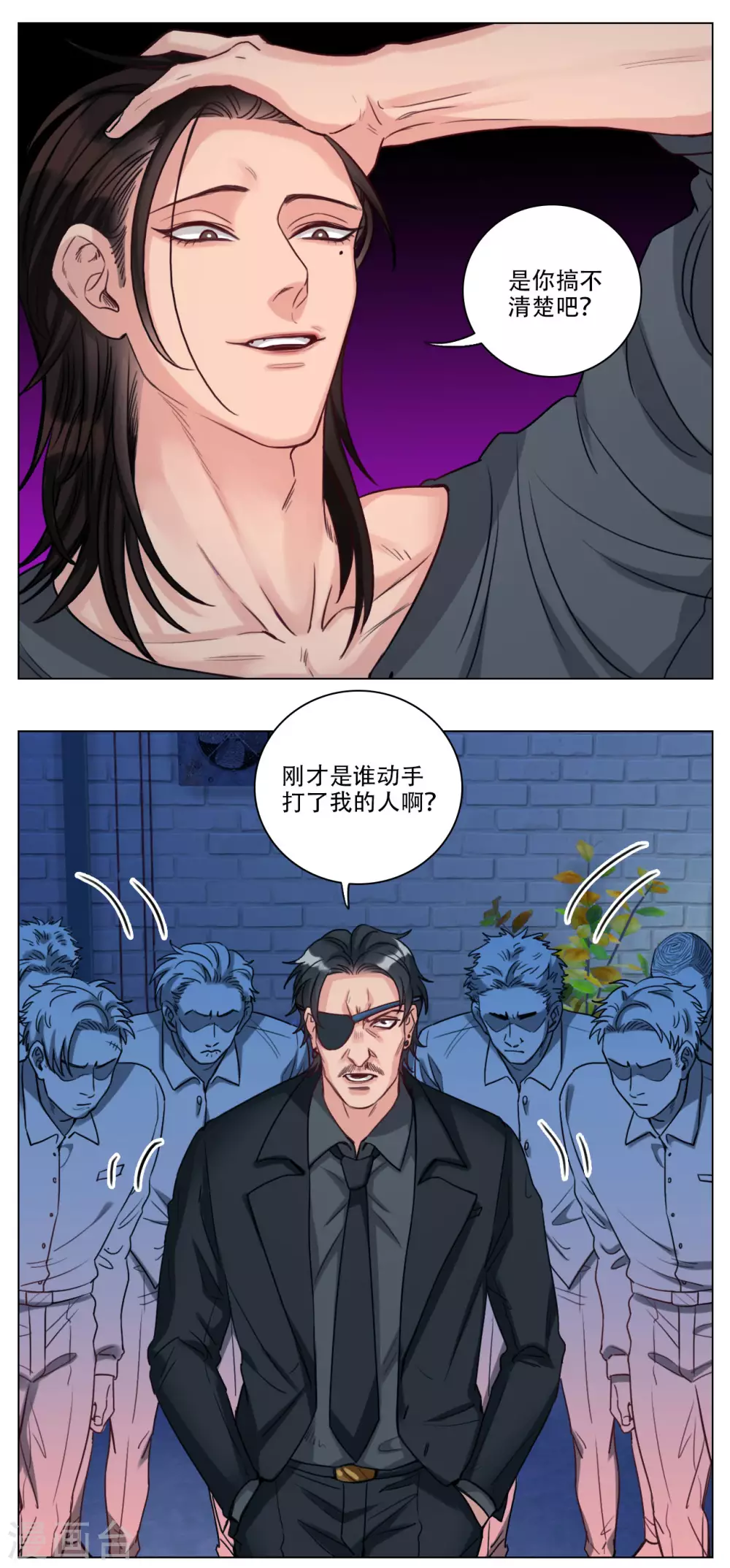 第101话 好孩子不要打架（3） 第5页