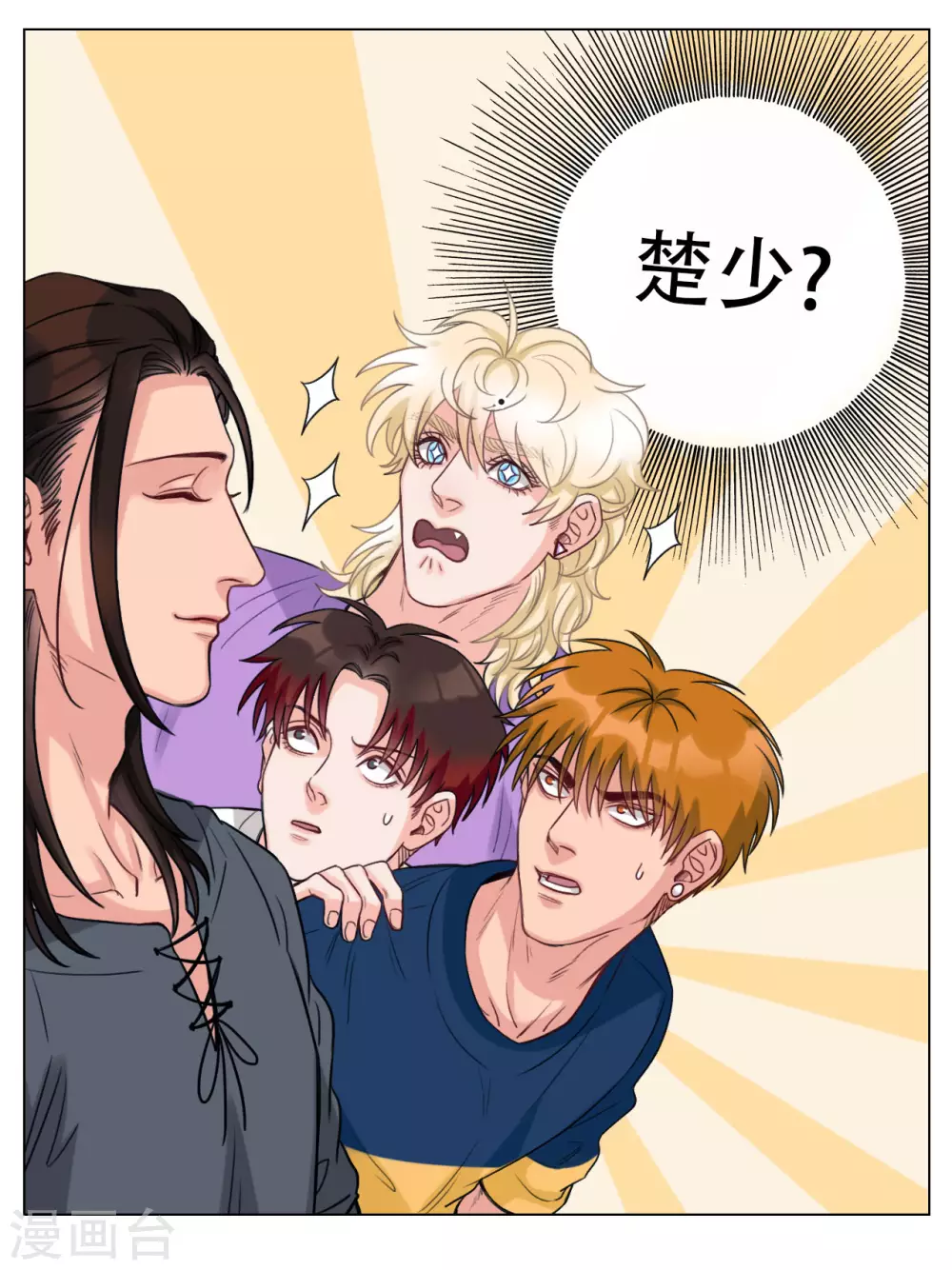 第101话 好孩子不要打架（3） 第8页