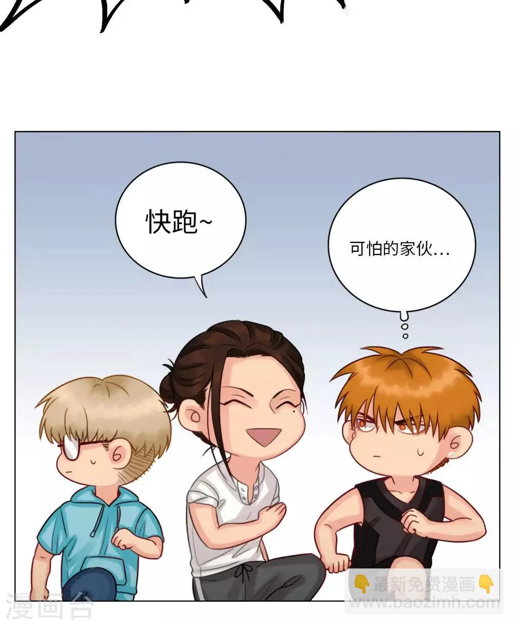 第28话 球场碰撞 第8页
