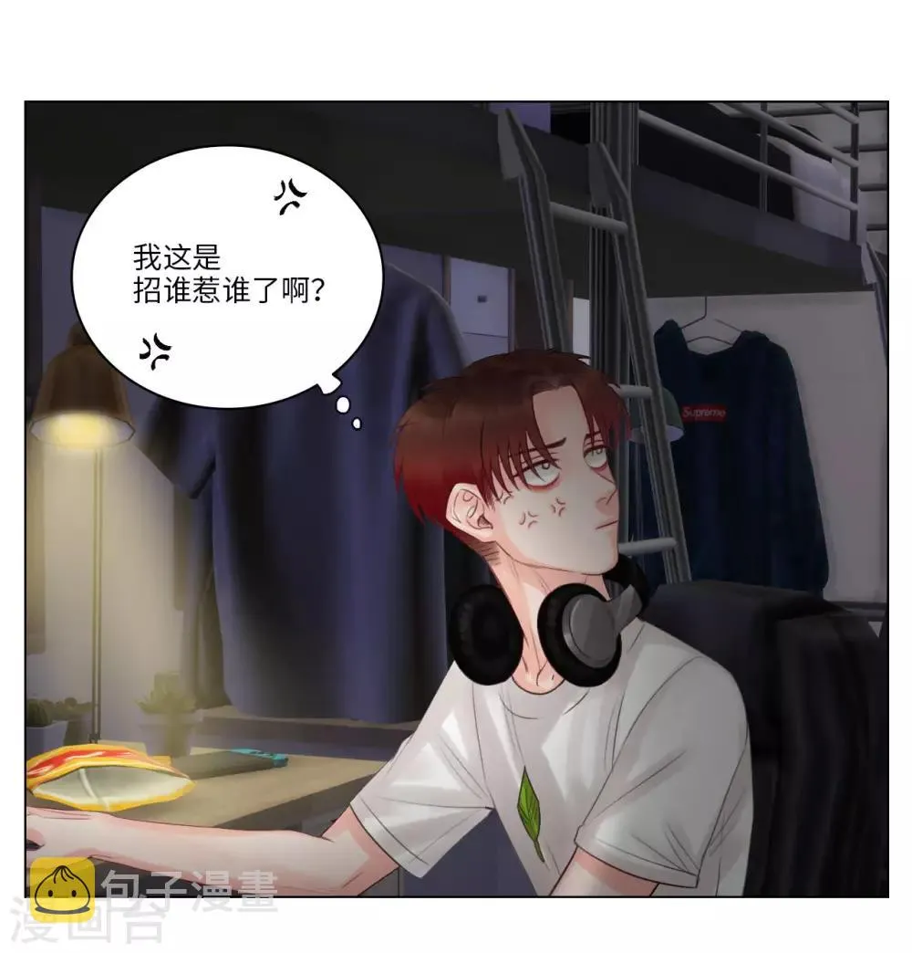 第33话 灵异小巴 第10页