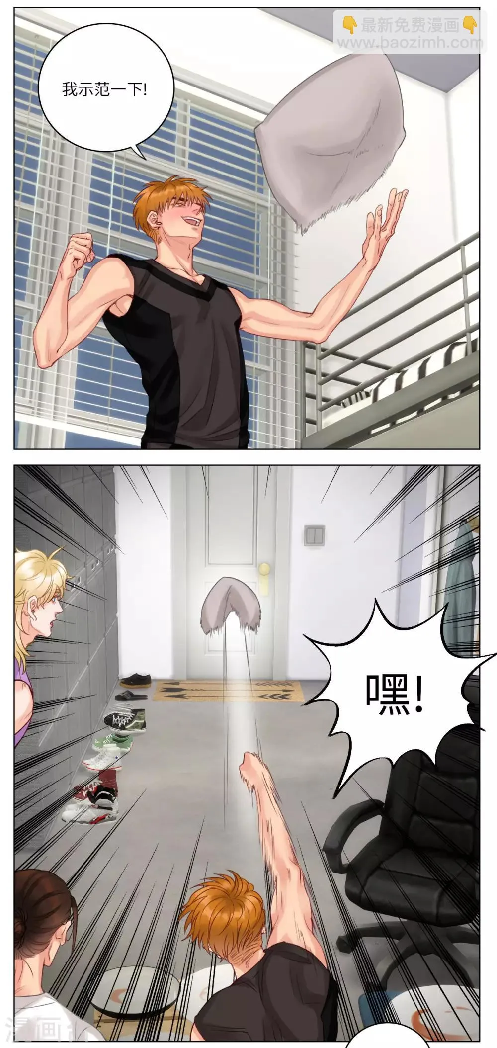 第38话 小巴的拳头 第2页