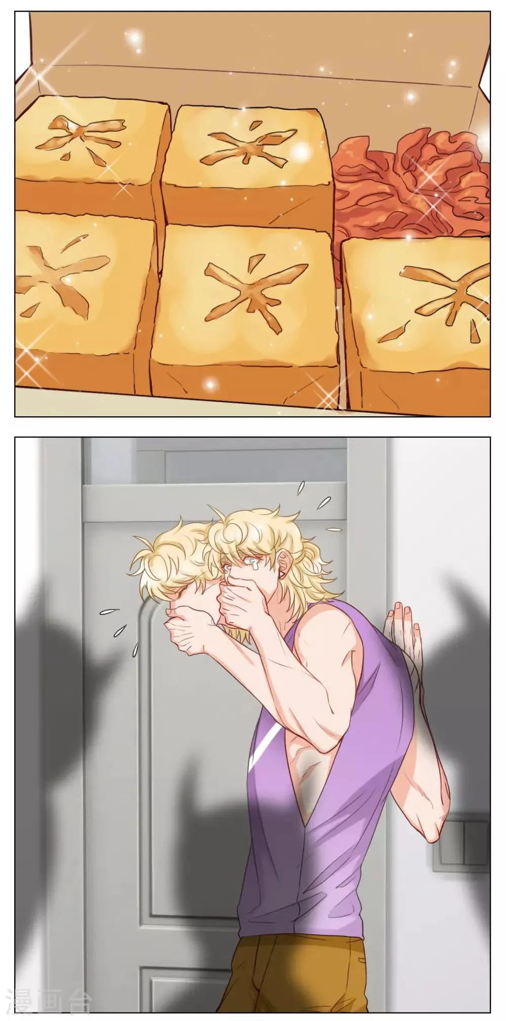 第57话 中华美食 第3页