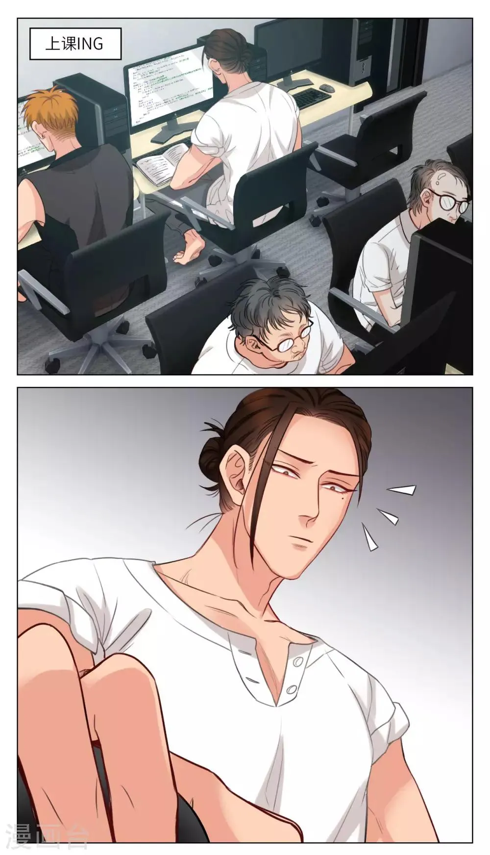 第59话 楚晏烦躁的一天 第3页