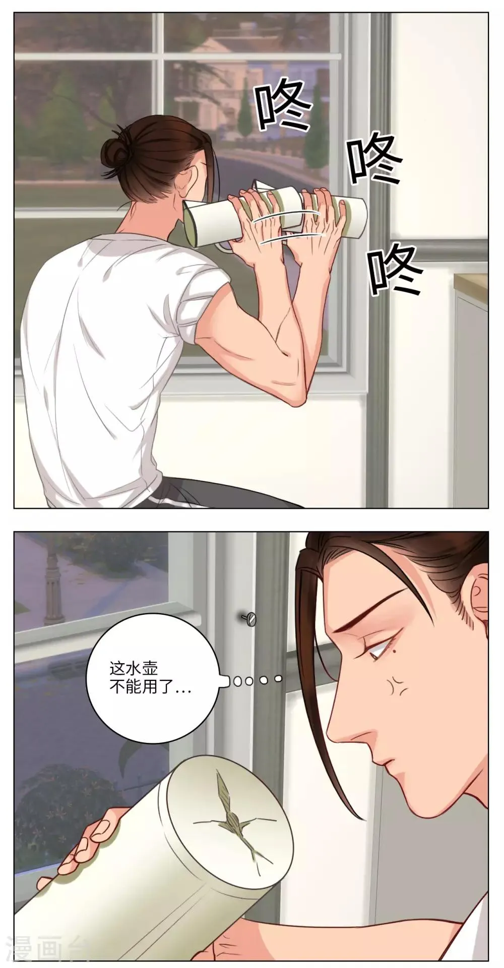 第74话 大列巴 第4页