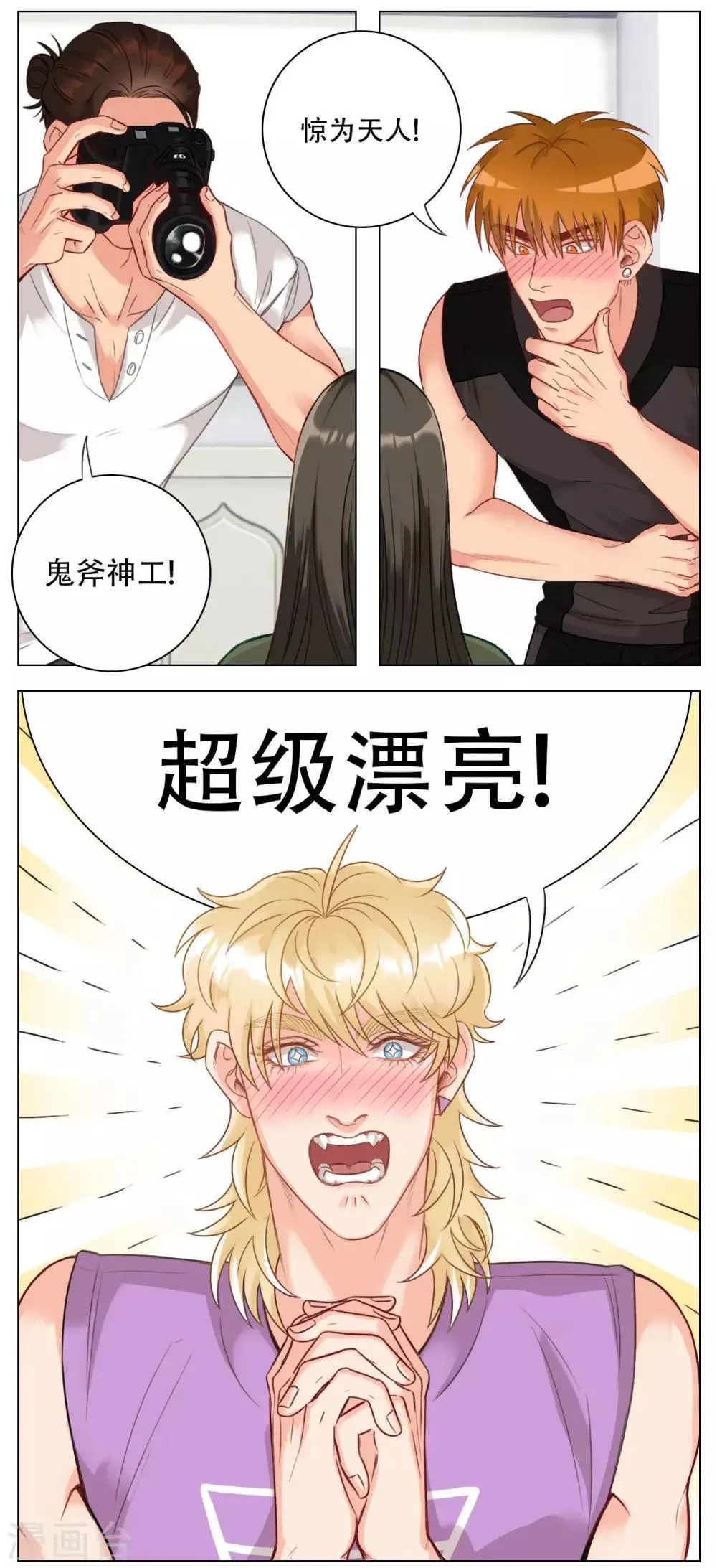 第83话 猛男就是要穿小裙子（3） 第2页