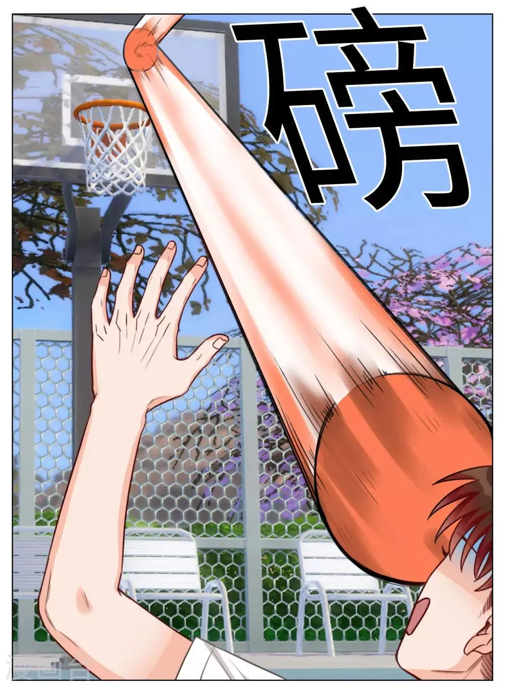 第89话 叶子的投篮特训（3） 第8页