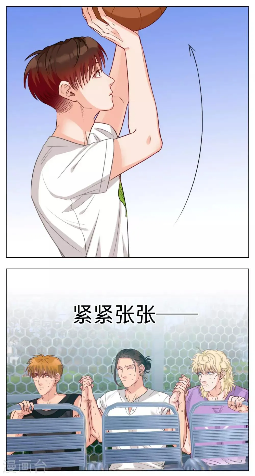 第91话 叶子的投篮特训（5） 第4页
