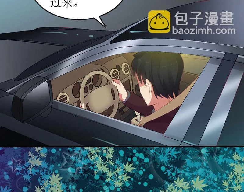 第13话 言寒VS章意 第5页