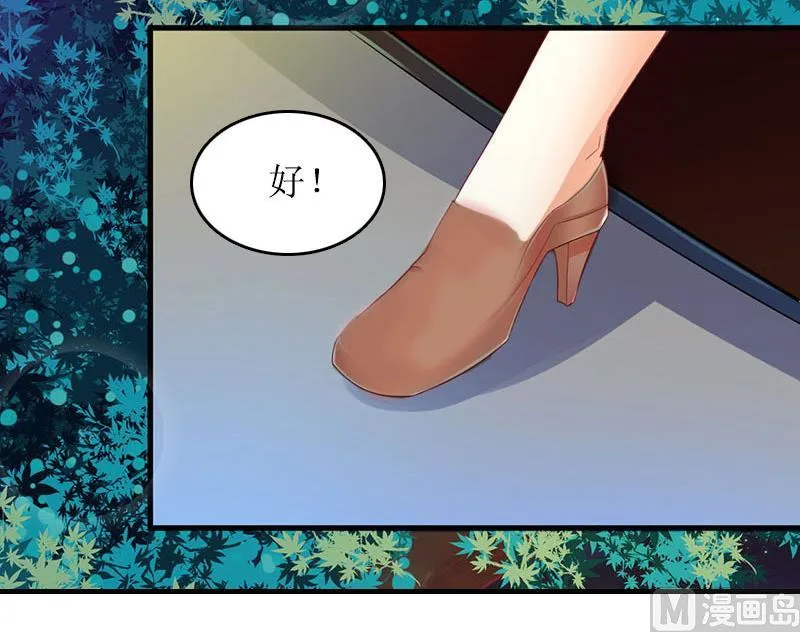 第13话 言寒VS章意 第6页