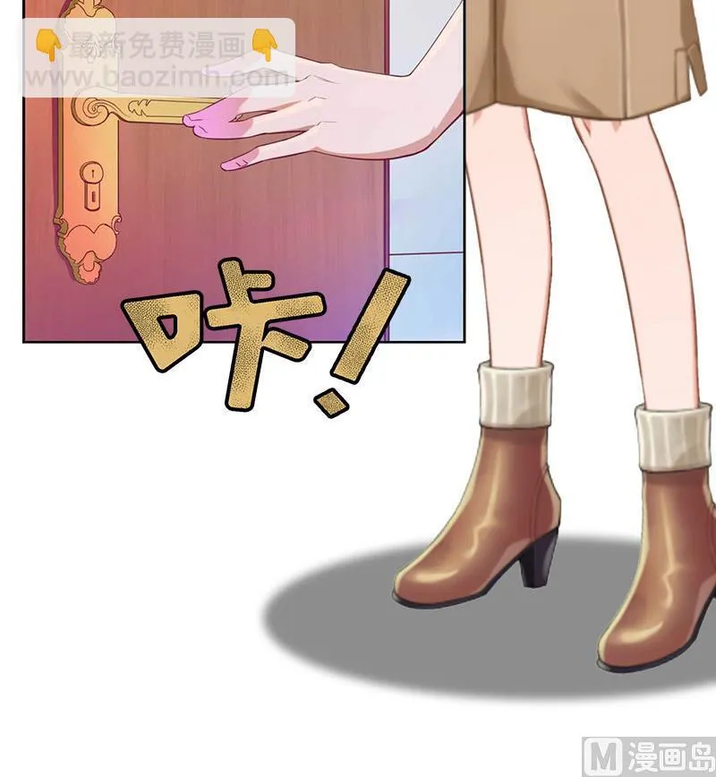 第13话 言寒VS章意 第9页